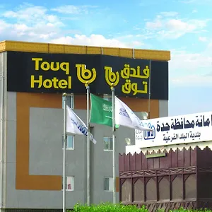 Touq Balad *** Jeddah